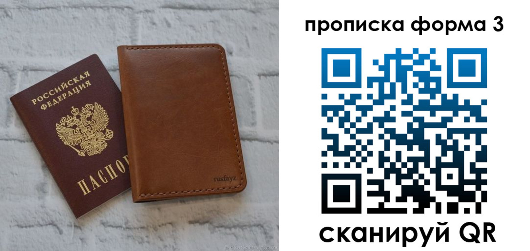 регистрация в Анапе