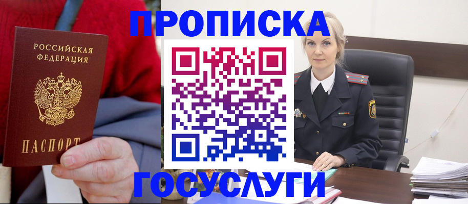 форма 3 в Анапе
