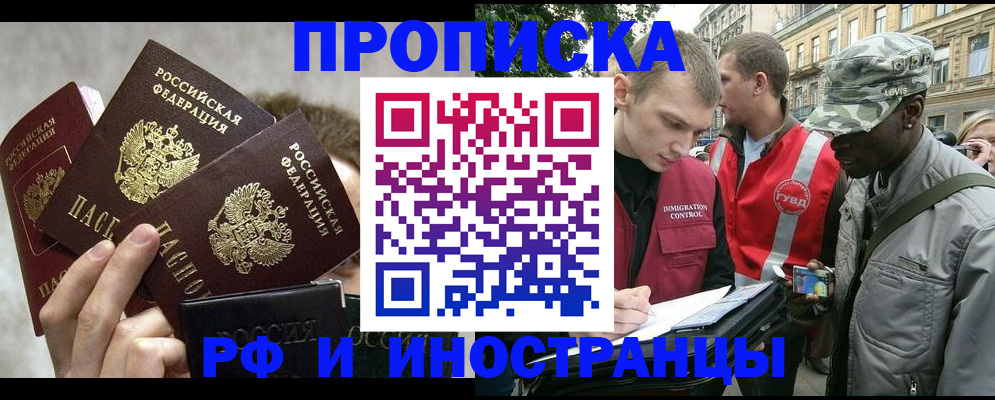 поиск собственника для регистрации в Анапе